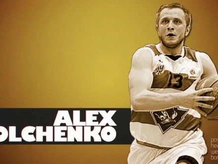Экс-баскетболист сборной Украины А.Кольченко пополнил состав "Черкасских обезьян"