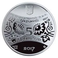 НБУ введет в обращение серебряную памятную монету, посвященную году петуха