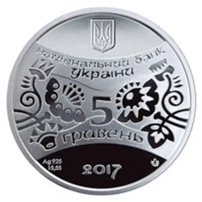 НБУ введет в обращение серебряную памятную монету, посвященную году петуха