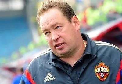 Тренер московського "ЦСКА" Л.Слуцький подав у відставку