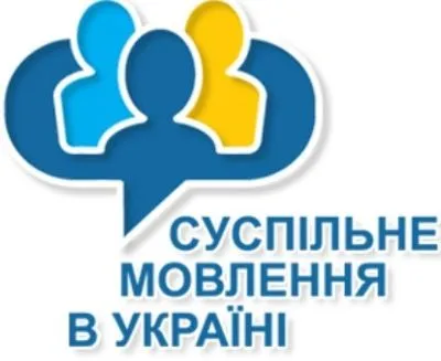 Посол ЄС: Україна зобов'язана створити Суспільне мовлення на початку 2017 року