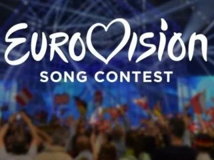 Украина полностью обеспечила финансирование Евровидения-2017 - Минфин