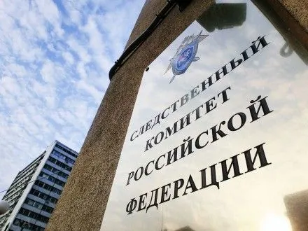 СК РФ обвинил ВСУ в причастности к "обстрелу российской территории"