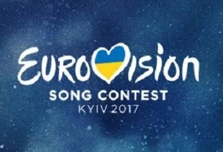В СБУ опровергли информацию о возможной отмене действия "черного списка" россиян на время Евровидения-2017