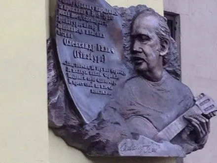 В Днепре открыли мемориальную доску поэту, барду и драматургу А.Галичу