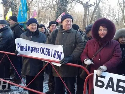 Біля ВР активісти вимагають переглянути проект закону України про житлово-комунальні послуги