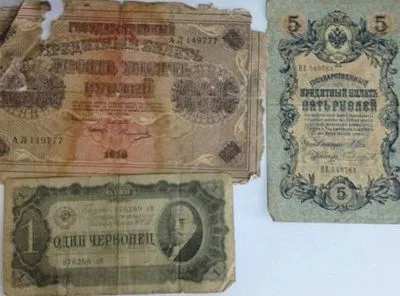 Пограничники обнаружили у гражданина Беларуси коллекцию денег 19-20 вв.