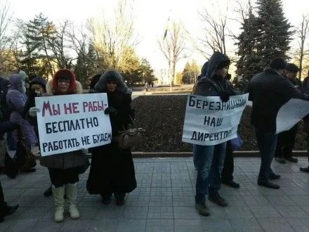 Тепловики в Николаеве вышли на пикет под ОГА