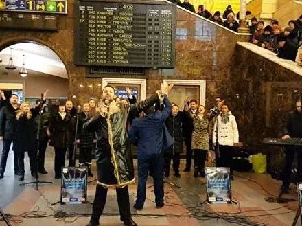 Музыкальный флешмоб ко Дню ВСУ состоялся в Киеве