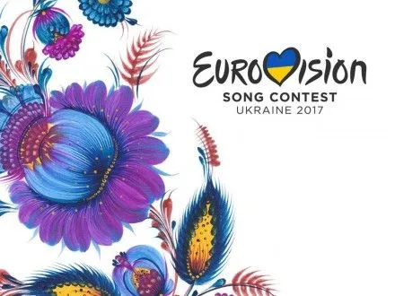 "Евровидение -2017" в Украине будет успешно проведено - вице-премьер-министр