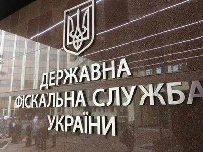 Центр минимизации таможенных платежей с оборотом 100 млн грн ликвидировали в Днепре