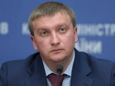 В 2017 году начнется реформа адвокатуры - П.Петренко