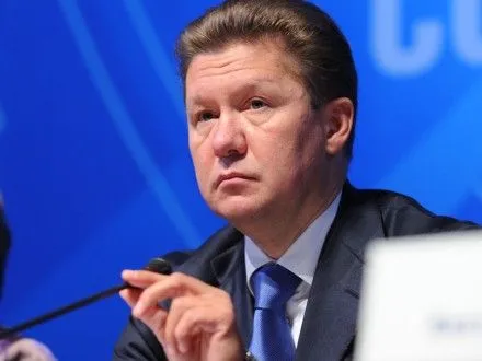 Голова "Газпрому" не планує участі у тристоронній зустрічі щодо газу в Брюсселі