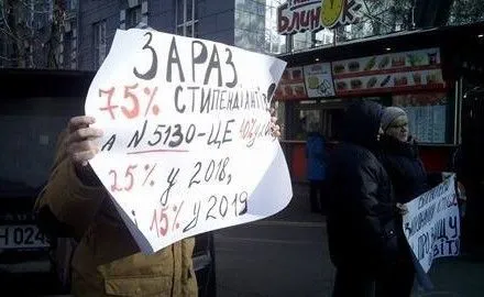 В Одессе студенты ОНУ им. Мечникова вышли на акцию протеста