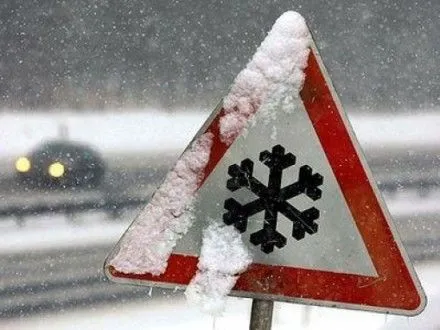 Синоптики предупредили об ухудшении погодных условий в Киеве