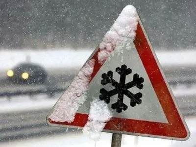Синоптики попередили про погіршення погодних умов у Києві