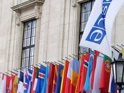 Зустріч глав МЗС країн ОБСЄ закінчилася без прийняття підсумкової заяви