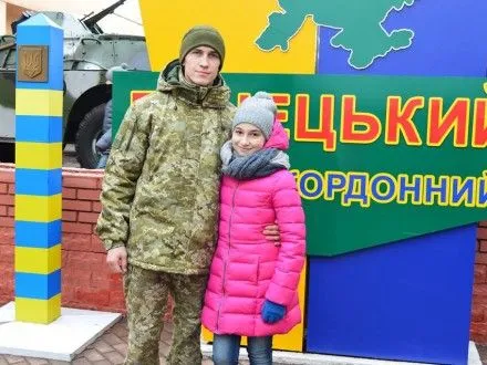 Школьный "десант" высадился в управлении Донецкого отряда
