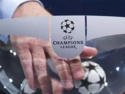Жеребьевка плей-офф Лиги Чемпионов и Лиги Европы состоится 12 декабря