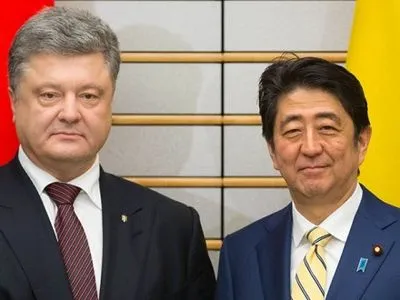 П.Порошенко обсудил с премьером Японии торгово-экономическое и инвестиционное сотрудничество