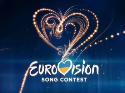 Организаторы "Евровидения" подтвердили, что конкурс состоится в Киеве