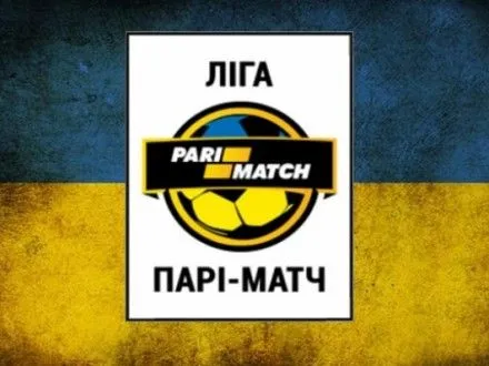 zavtra-u-ramkakh-ligi-pari-match-vidbudutsya-shist-matchiv
