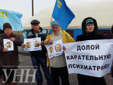 Крымские татары провели пикет на "Чонгаре"