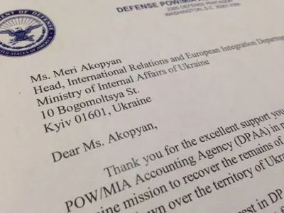 Міноборони США подякувало МВС за співпрацю при поверненні рештків американського пілота