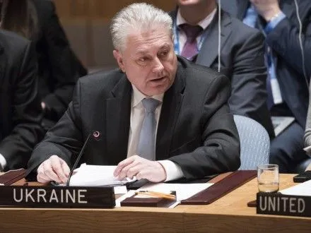 Украина инициировала заявление Совбеза ООН из-за терактов в Стамбуле