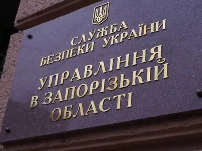 Хищение госимущества на 2,5 млн уличили в Запорожской области
