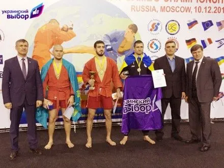 Сборная Украины заняла второе место на чемпионате мира по боевому самбо
