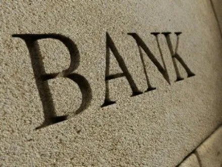 Засекречивание данных о проблемах в Банковском секторе является лоббизмом владельцев отдельных банков - А.Новак