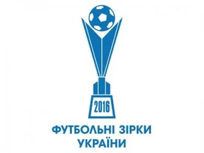 Семеро украинцев попали в символическую сборную года УПЛ
