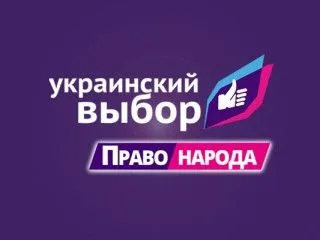 sud-zobovyazav-natspolitsiyu-rozsliduvati-napad-na-ofis-ukrayinskogo-viboru
