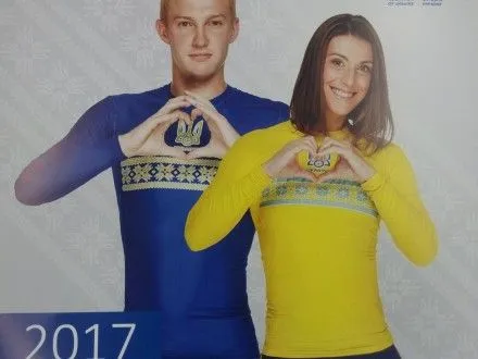 ФФУ выпустила календарь с игроками мужской и женской сборной Украины на 2017 год