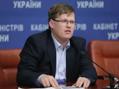 "Энергоатом" не уплатил 75 млн грн штрафа Фонду соцзащиты инвалидов - П.Розенко