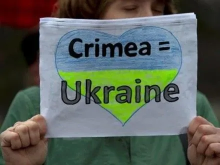 Правительство утвердило дорожную карту по разработке стратегии информационной реинтеграции Крыма