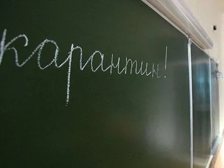 navchannya-u-shkolakh-chotirokh-mist-ta-dvokh-rayoniv-dnipropetrovschini-povnistyu-prizupineno-cherez-grip