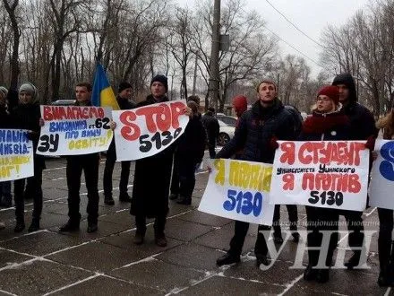 Студенти в Одесі вийшли на акцію протесту