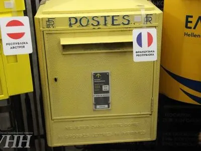 Виставку поштових скриньок з різних країн світу відкрили у Києві
