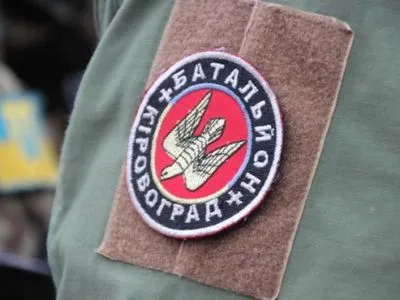 Батальон полиции "Кировоград" получил новое название