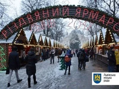Новорічні та різдвяні святкування у Львові розпочнуться 18 грудня