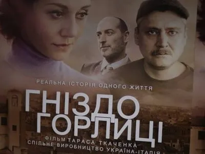 Десять украинских фильмов получили награды международных конкурсов этого года