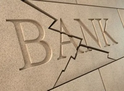 НБУ отнес "Инвестбанк" к категории неплатежеспособных