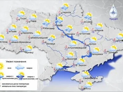 Завтра в Украине будет облачная с прояснениями погода
