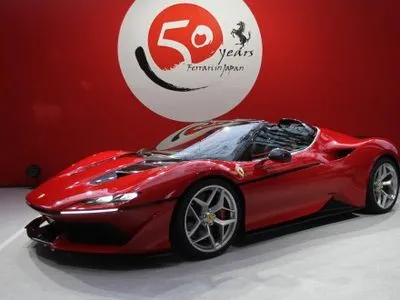Компанія Ferrari випустила ексклюзивний суперкар