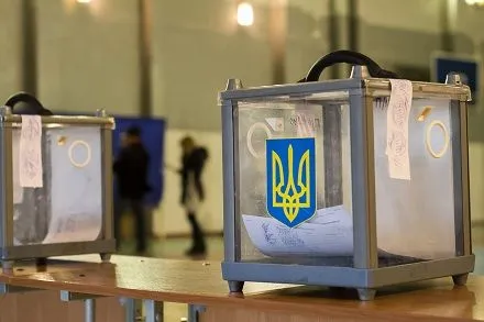 На виборах у десяти ОТГ Вінниччини проголосувало 46,62% громадян