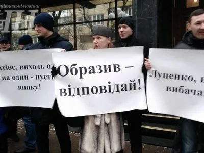 Адвокати пікетували ГПУ, вимагаючи у Ю.Луценка вибачитися