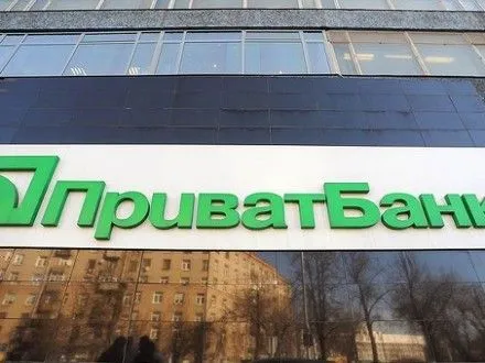 ekspert-rozpoviv-u-skilki-ukrayini-obiydetsya-natsionalizatsiya-privatbanku