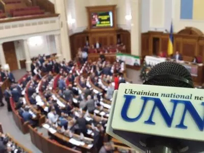 Парубий объявил перерыв в работе парламента